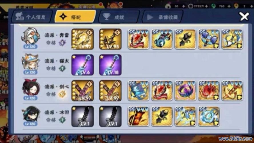 忍者必须死最全游戏攻略解说_忍者必须死最新游戏技巧通关