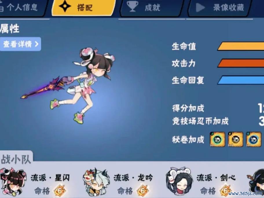 忍者必须死最全游戏攻略解说_忍者必须死最新游戏技巧通关