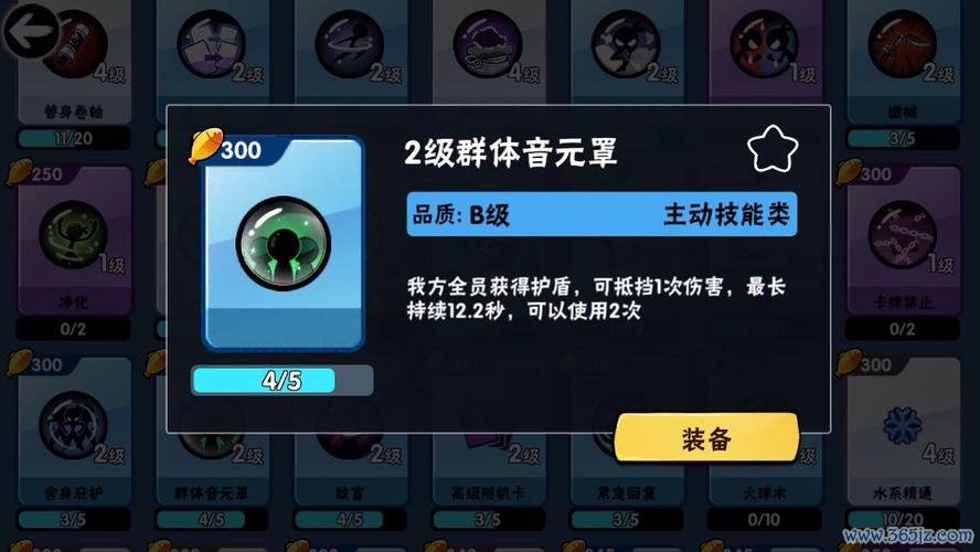 忍者必须死最全游戏攻略解说_忍者必须死最新游戏技巧通关