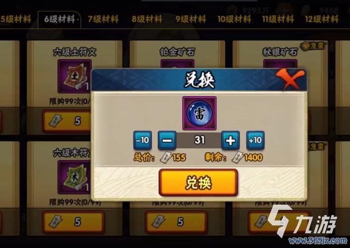 忍者挑战最全游戏攻略解说_忍者挑战最新游戏技巧通关