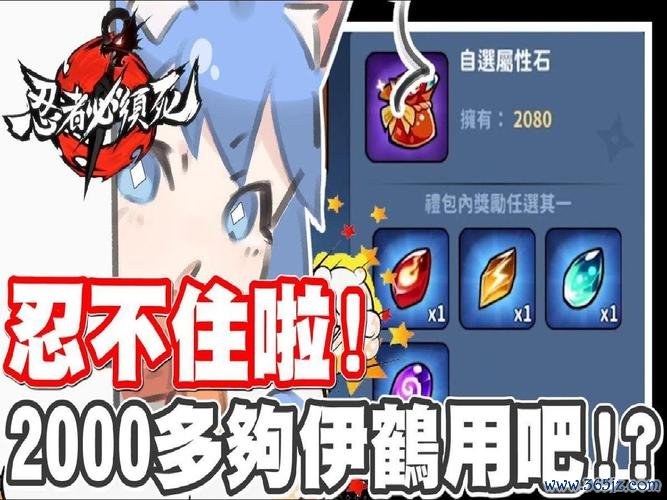 忍者必须死官网最全游戏攻略解说_忍者必须死官网最新游戏技巧通关