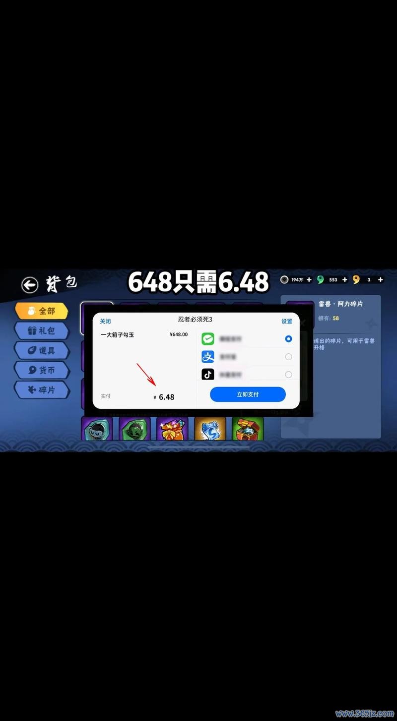 忍者必须死官网最全游戏攻略解说_忍者必须死官网最新游戏技巧通关