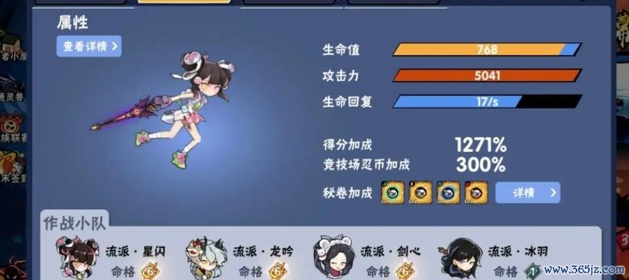 忍者必须死三最新游戏技巧与通关攻略