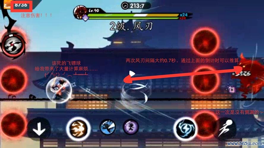 忍者必须死三最新游戏技巧与通关攻略