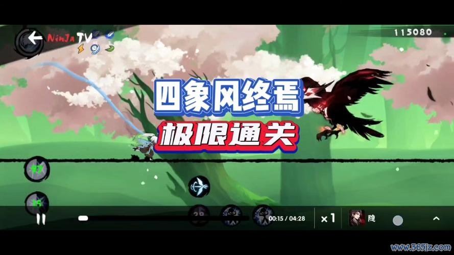 忍者必须死三最新游戏技巧与通关攻略