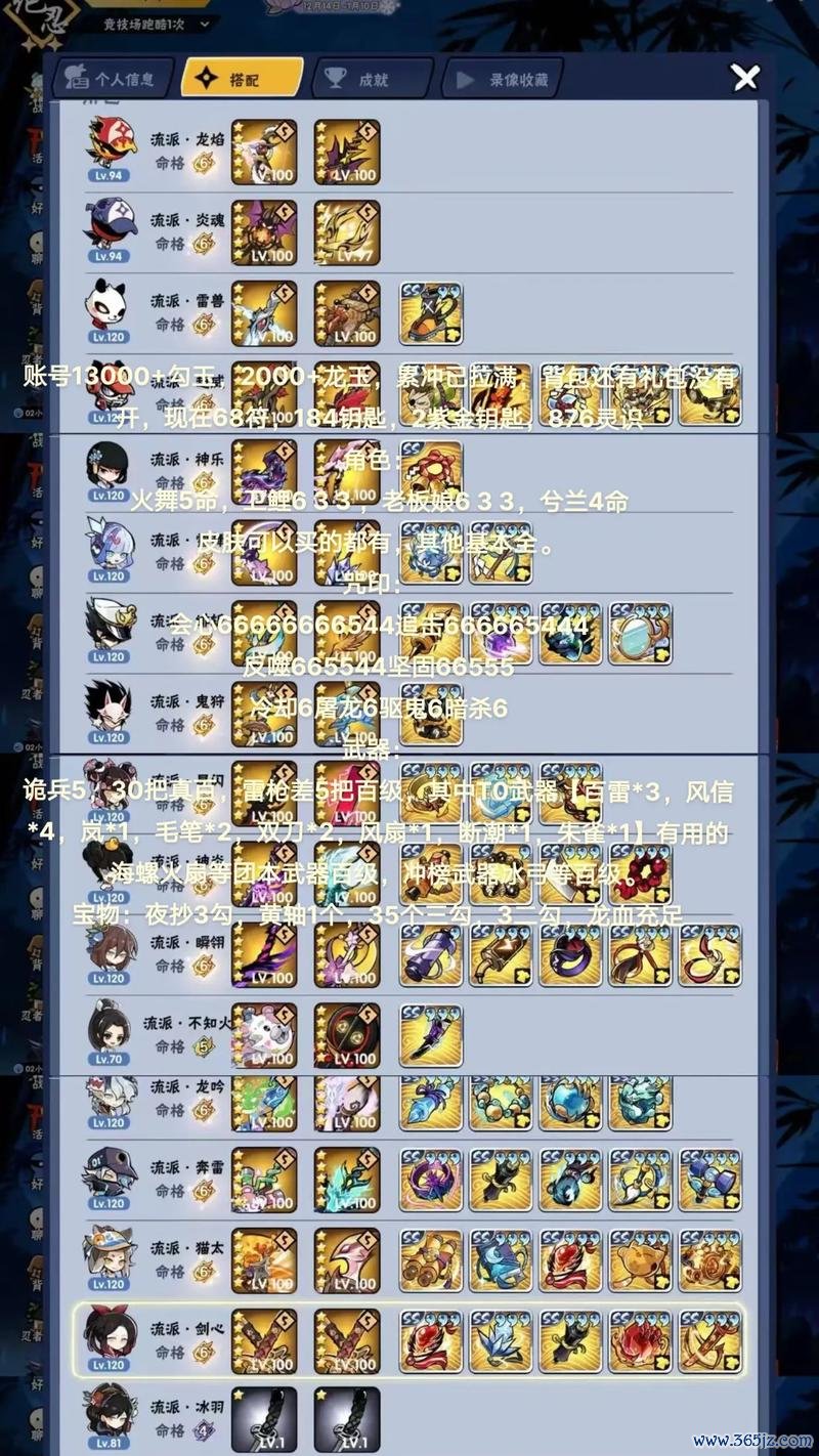 忍者必须死3新手入门到精通攻略_忍者必须死3最新玩法技巧全解析