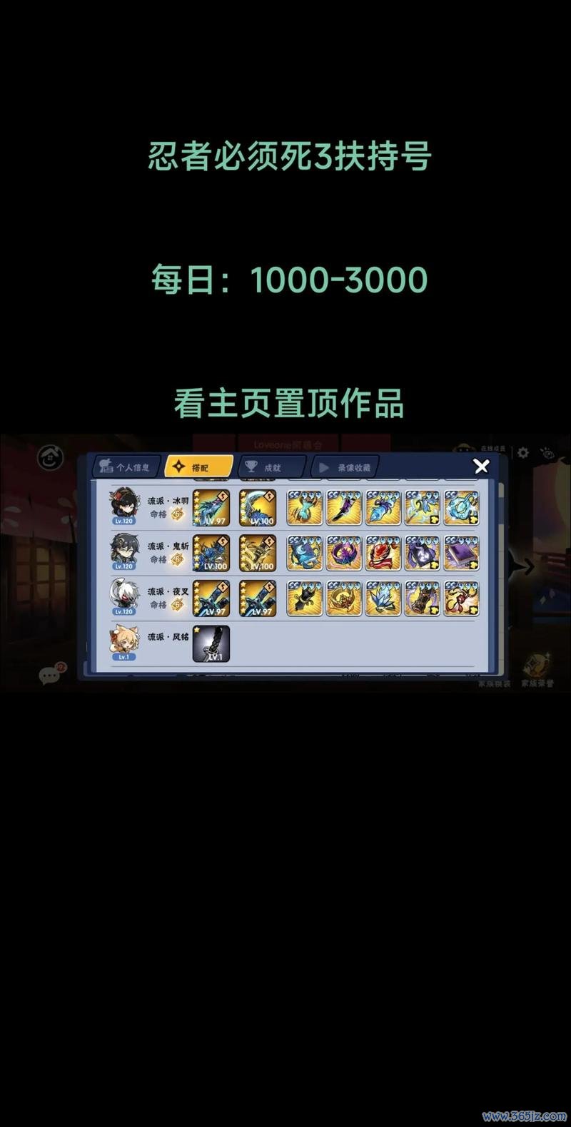 忍者必须死3新手入门到精通攻略_忍者必须死3最新玩法技巧全解析