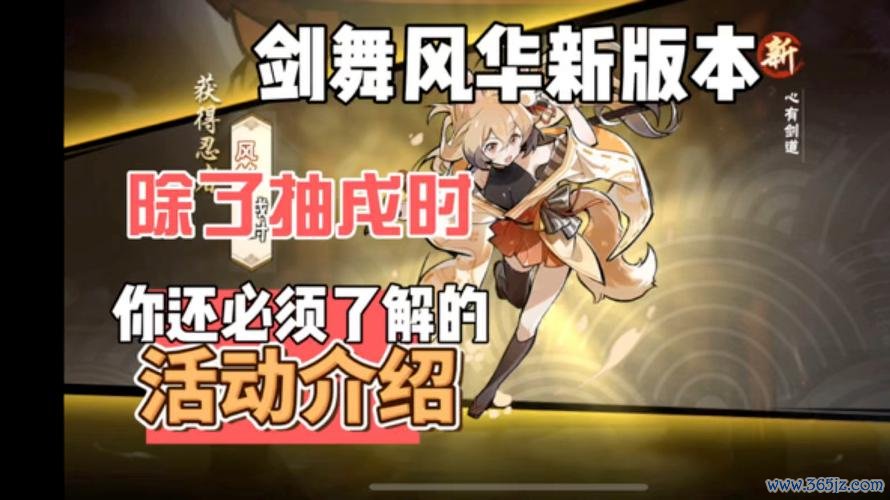 忍者必须死3官网最新游戏攻略_忍者必须死3官网游戏技巧与玩法