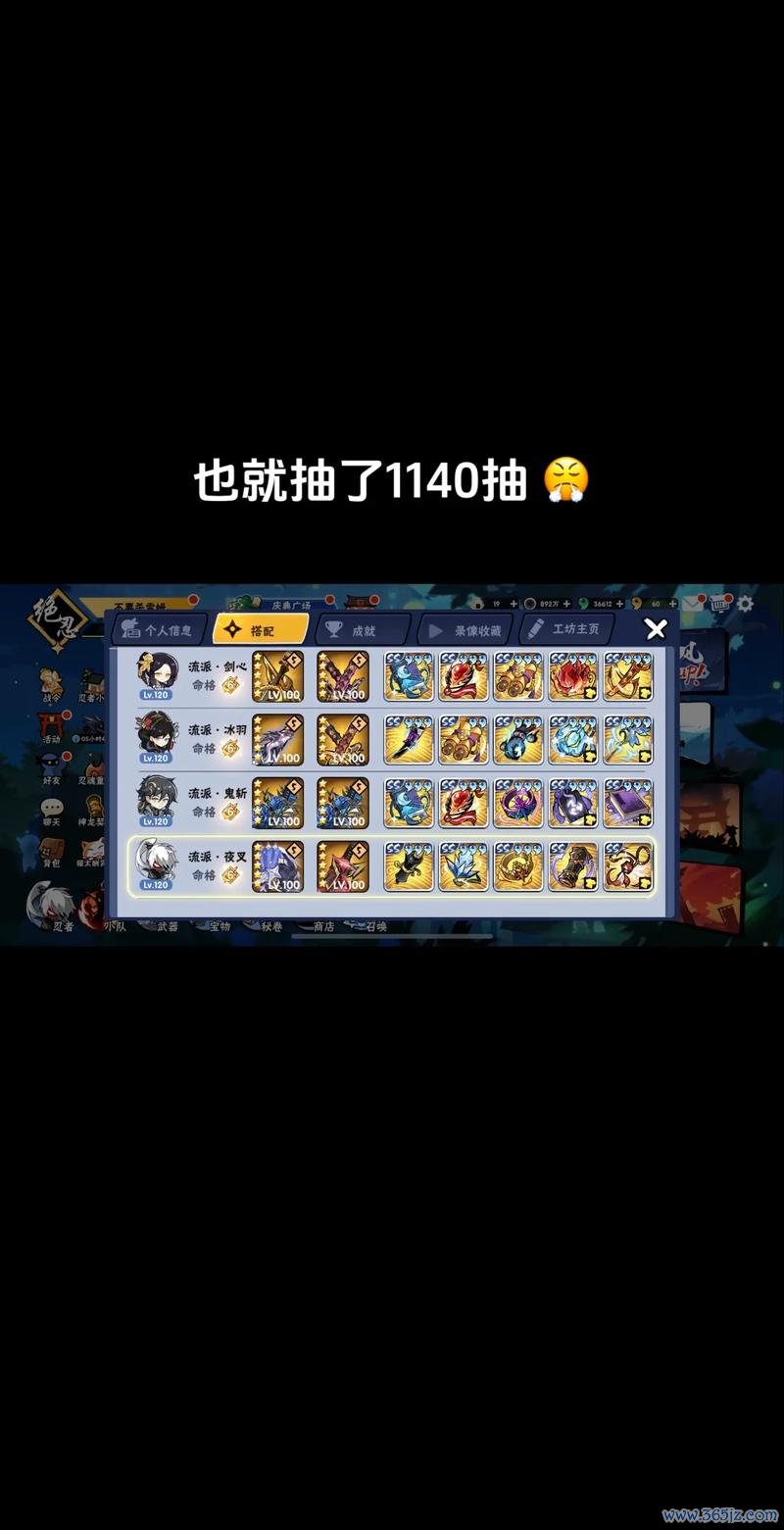 忍者必须死3官服最全游戏攻略解说_忍者必须死3官服最新游戏技巧通关