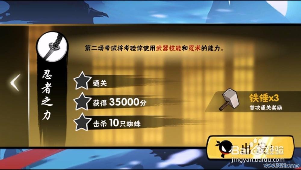 忍者必须死1新手入门到高手进阶攻略_忍者必须死1最新技巧秘籍汇总