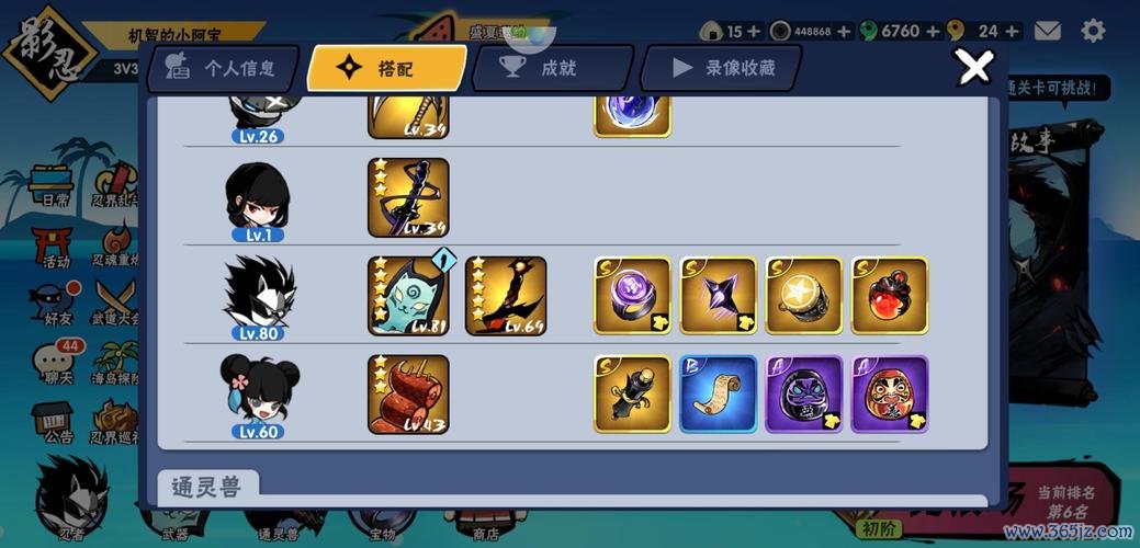 忍者必须死1新手入门到高手进阶攻略_忍者必须死1最新技巧秘籍汇总