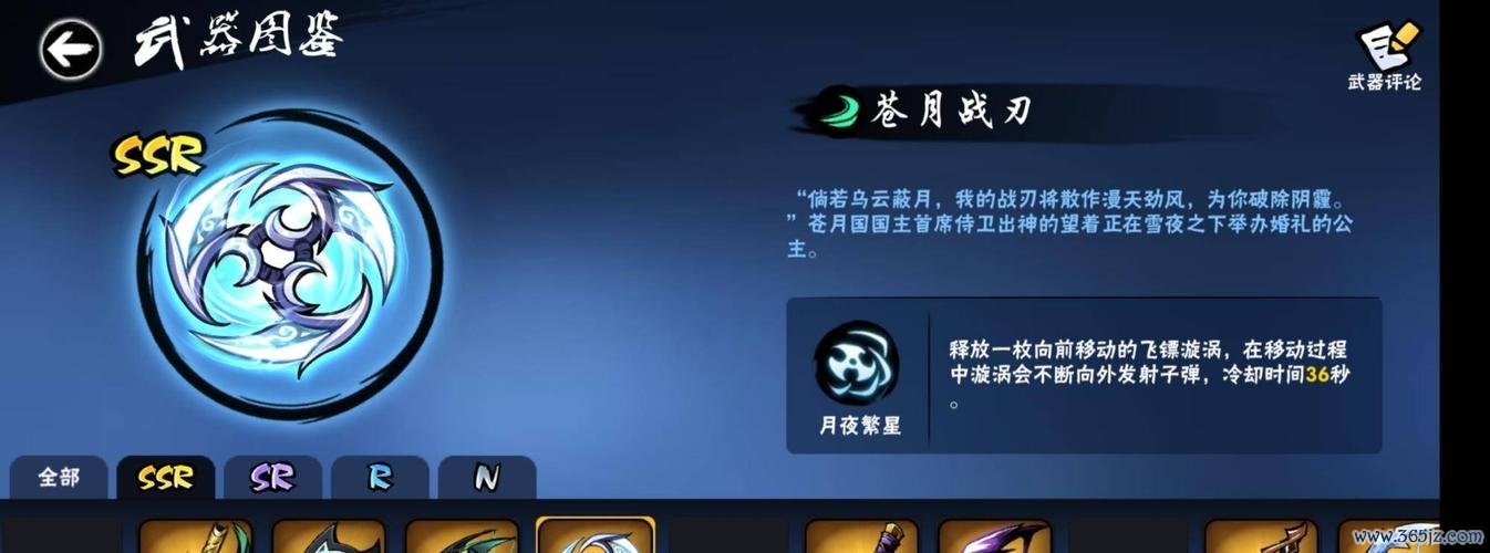 忍者必须死1新手入门到高手进阶攻略_忍者必须死1最新技巧秘籍汇总