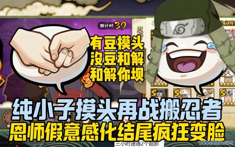 忍者小子最全游戏攻略解说_忍者小子最新游戏技巧通关