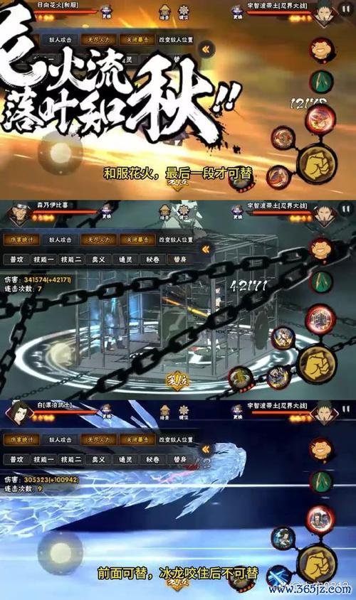 忍者大战最全游戏攻略解说_忍者大战最新游戏技巧通关