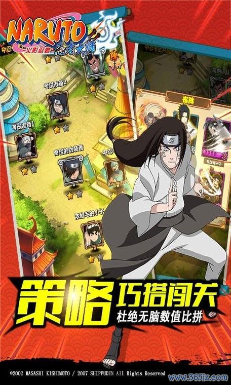 忍者大师全流程攻略解析_忍者大师高阶技巧秘籍