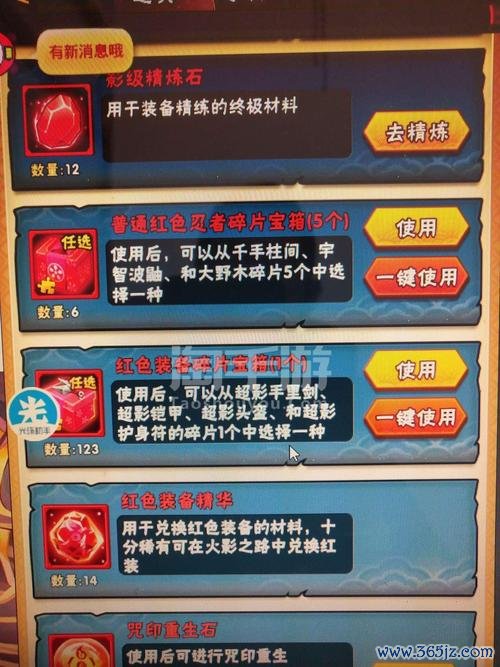 忍者大师全流程攻略解析_忍者大师高阶技巧秘籍