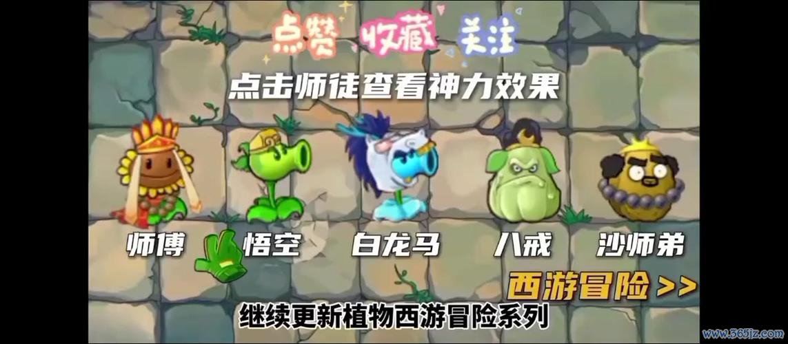 忍者僵尸最全游戏攻略解说_忍者僵尸最新游戏技巧通关