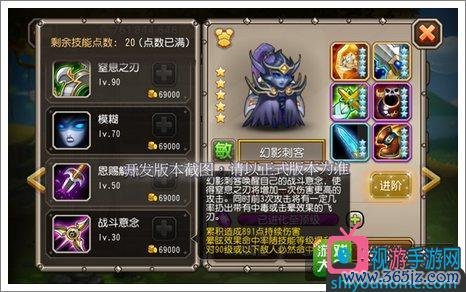 忍者传说全角色技能解析与战斗策略_忍者传说隐藏任务揭秘及快速升级