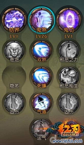 忍者传说全角色技能解析与战斗策略_忍者传说隐藏任务揭秘及快速升级