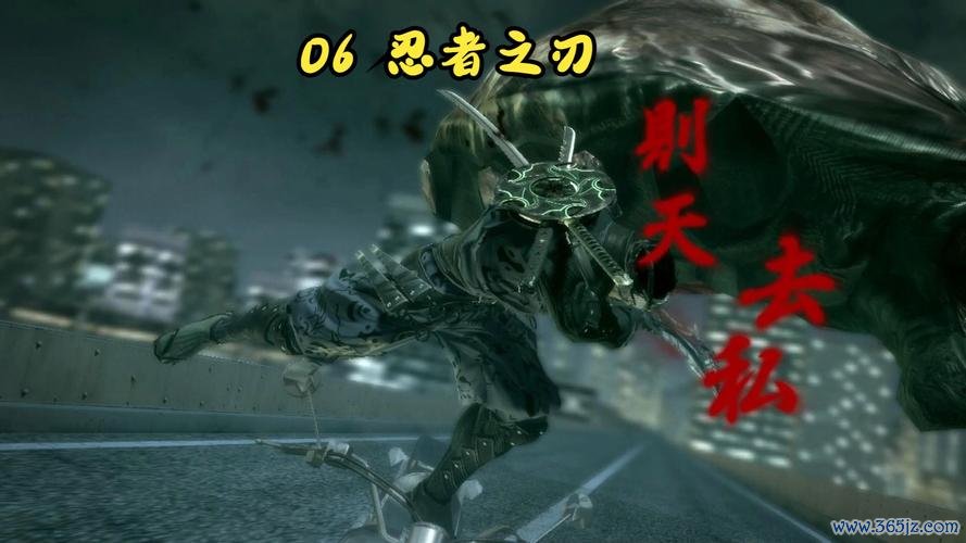 忍者之刃最全游戏攻略解说_忍者之刃最新游戏技巧通关