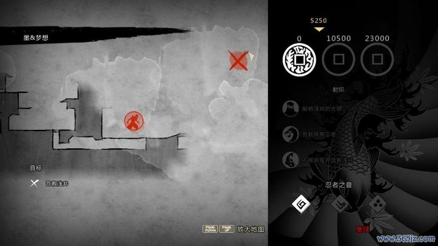 忍者之印最全游戏攻略解说_忍者之印最新游戏技巧通关