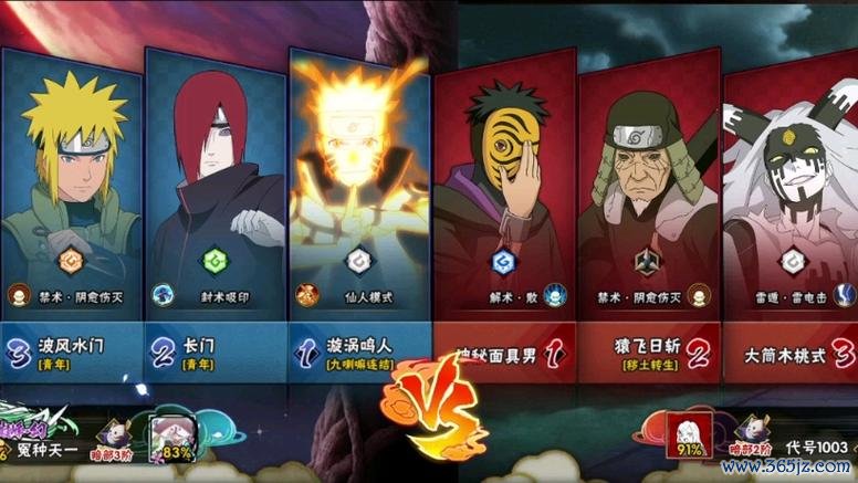 忍者之印最全游戏攻略解说_忍者之印最新游戏技巧通关