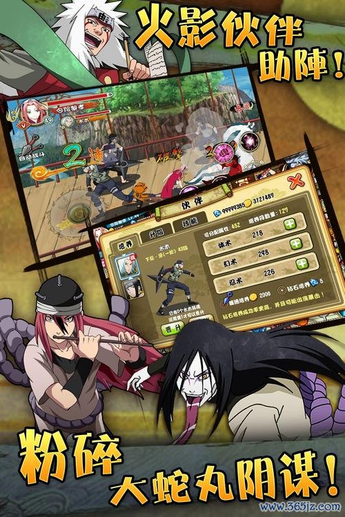 忍者世界最全游戏攻略解说_忍者世界最新游戏技巧通关