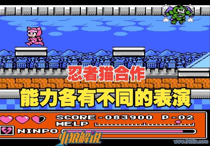 忍猫最全游戏攻略解说_忍猫最新游戏技巧通关