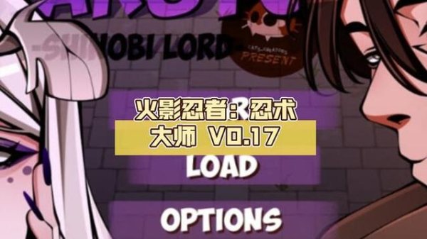 忍术大师最全游戏攻略解说_忍术大师最新游戏技巧通关