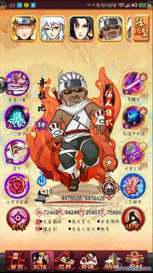 忍将最全游戏攻略解说_忍将最新游戏技巧通关