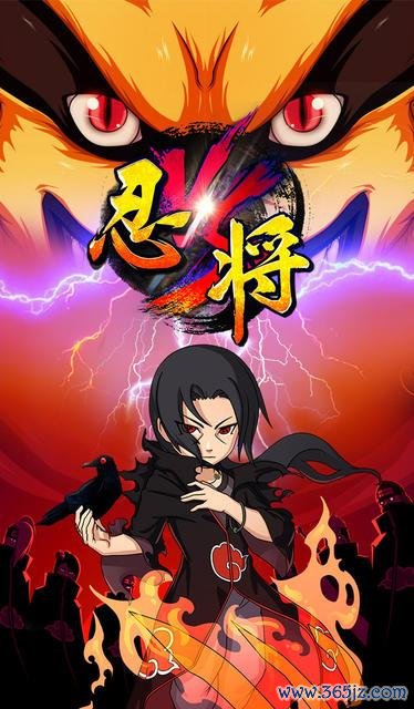 忍将最全游戏攻略解说_忍将最新游戏技巧通关