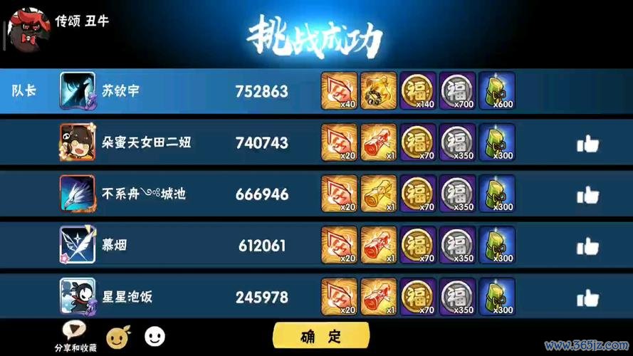 忍三最全游戏攻略解说_忍三最新游戏技巧通关