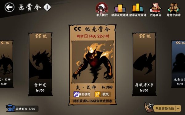 忍三最全游戏攻略解说_忍三最新游戏技巧通关