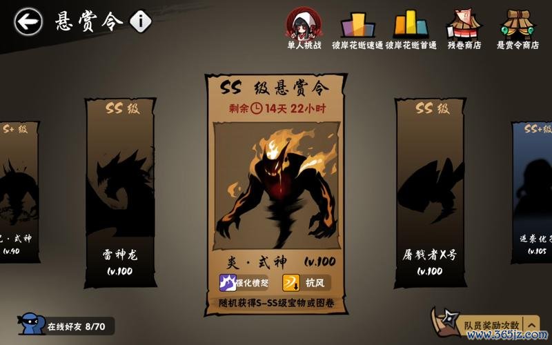 忍三最全游戏攻略解说_忍三最新游戏技巧通关