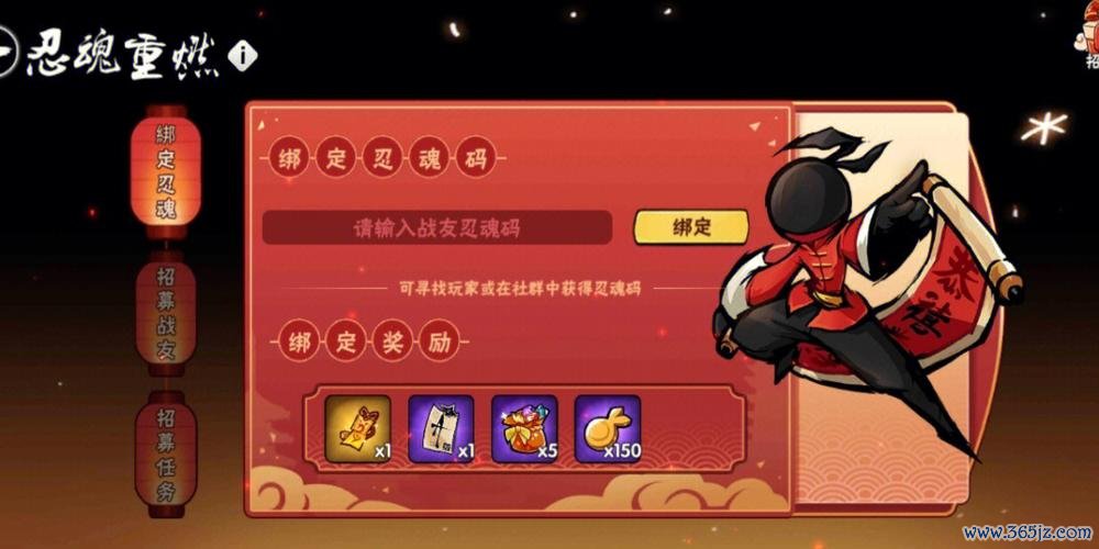 忍三最全游戏攻略解说_忍三最新游戏技巧通关