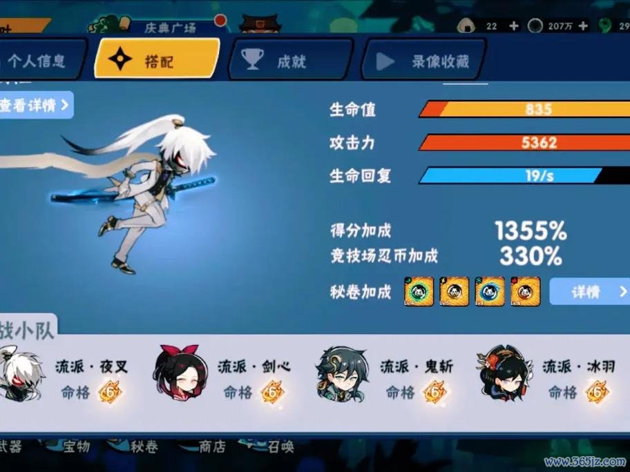 忍三官网最全游戏攻略解说_忍三官网最新游戏技巧通关