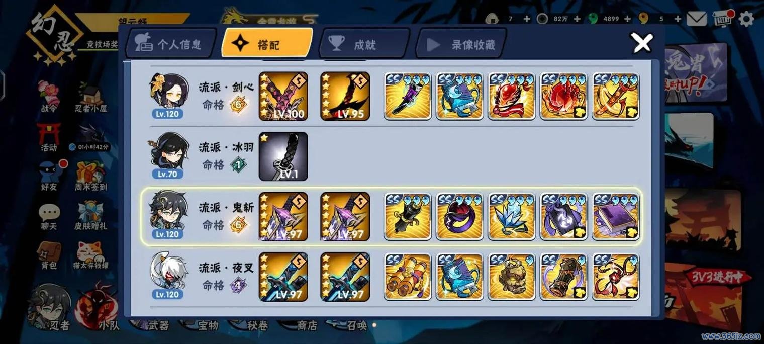 忍三官网最全游戏攻略解说_忍三官网最新游戏技巧通关