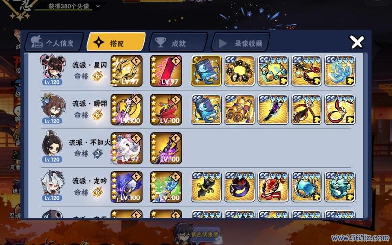 忍三官网最全游戏攻略解说_忍三官网最新游戏技巧通关