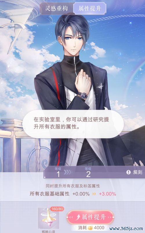 忆海游戏全流程攻略_忆海最新通关技巧解析