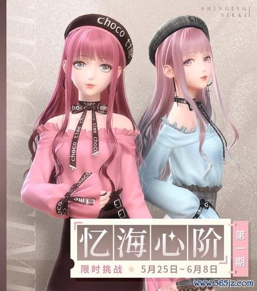 忆海游戏全流程攻略_忆海最新通关技巧解析