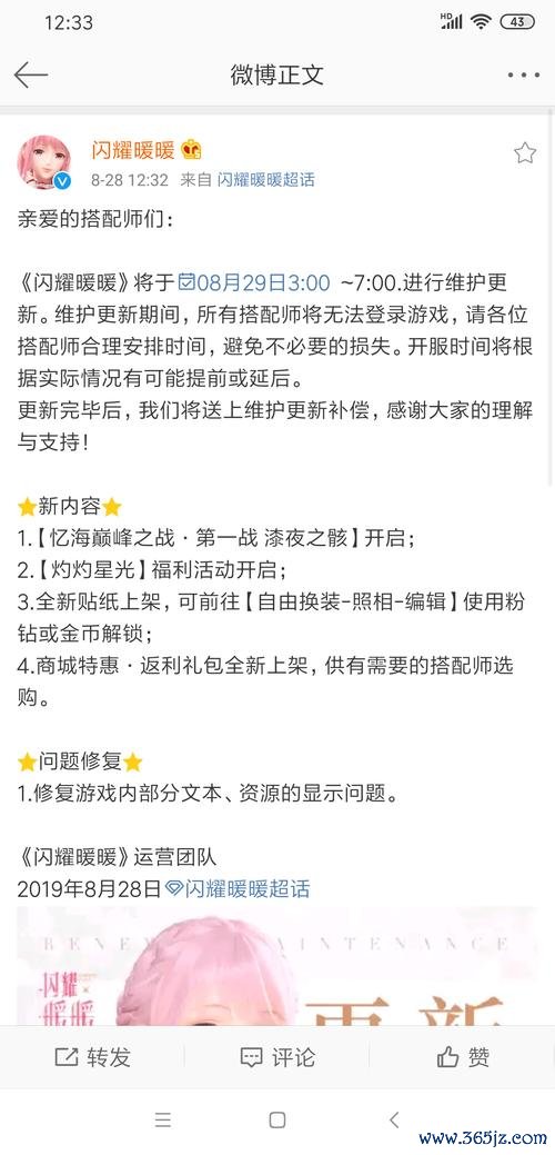 忆海游戏全流程攻略_忆海最新通关技巧解析