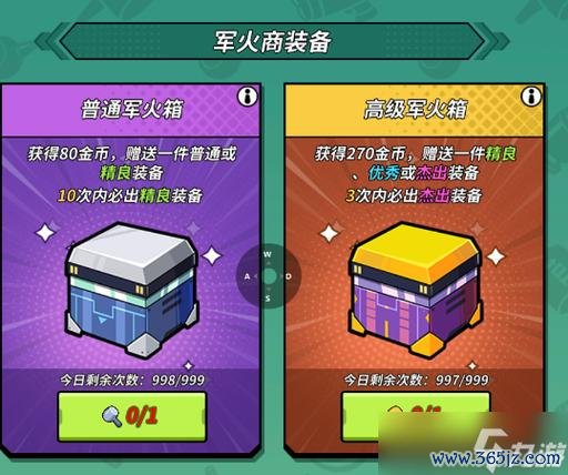 必中最全游戏攻略解说_必中最新游戏技巧通关