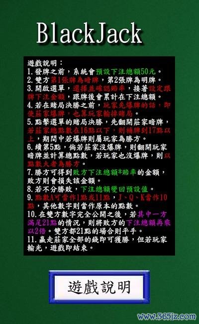 必中最全游戏攻略解说_必中最新游戏技巧通关