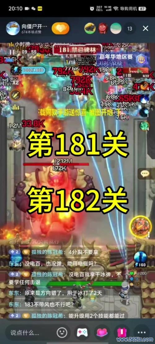 必中最全游戏攻略解说_必中最新游戏技巧通关