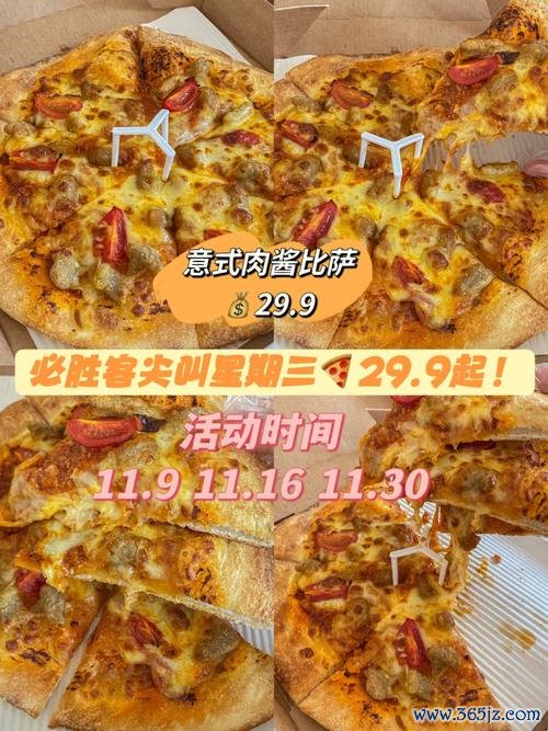 必胜客宅急送游戏攻略全解析_必胜客宅急送最新玩法技巧