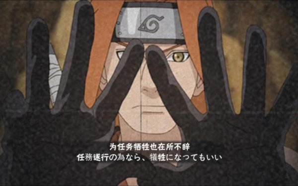 心转身之术最全游戏攻略解说_心转身之术最新游戏技巧通关