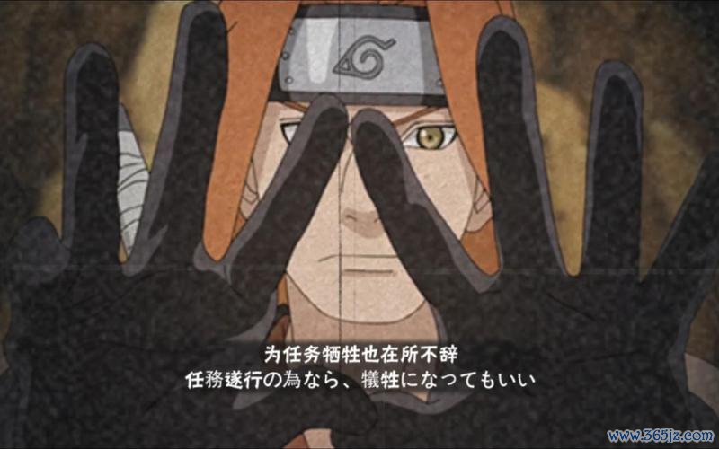 心转身之术最全游戏攻略解说_心转身之术最新游戏技巧通关