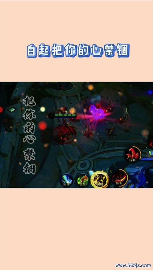 心禁锢最全游戏攻略解说_心禁锢最新游戏技巧通关