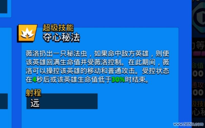 心转身之术最全游戏攻略解说_心转身之术最新游戏技巧通关