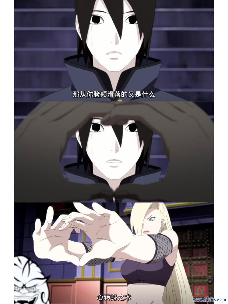 心转身之术最全游戏攻略解说_心转身之术最新游戏技巧通关